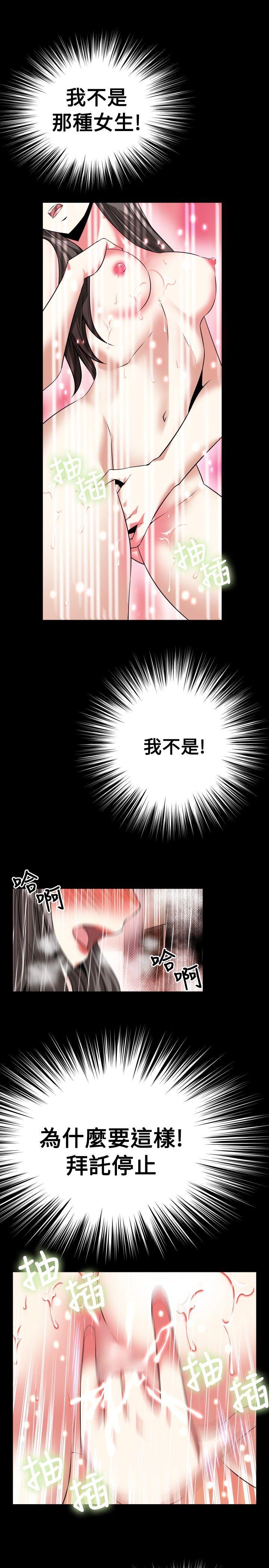 第61话 - 第26.jpg页