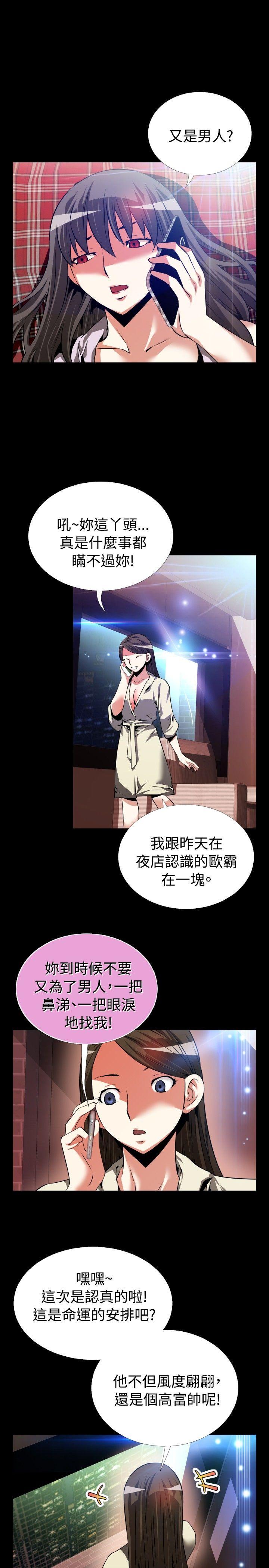 第62话 - 第23.jpg页