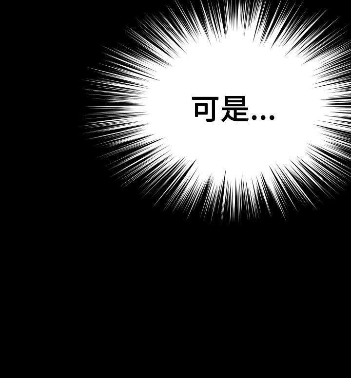 第61话 - 第27.jpg页