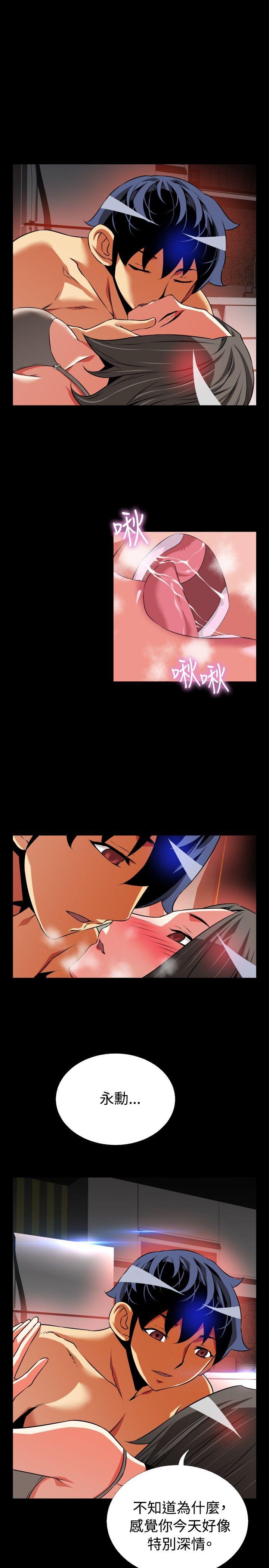 第63话 - 第13.jpg页