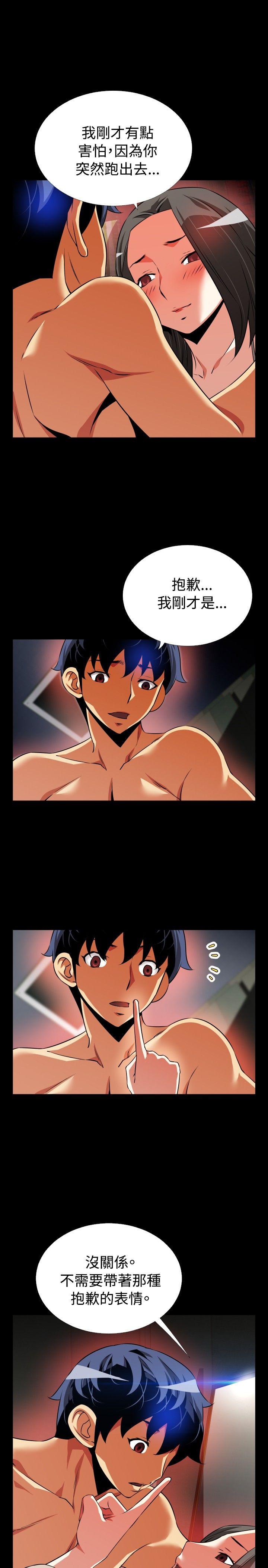 第63话 - 第15.jpg页