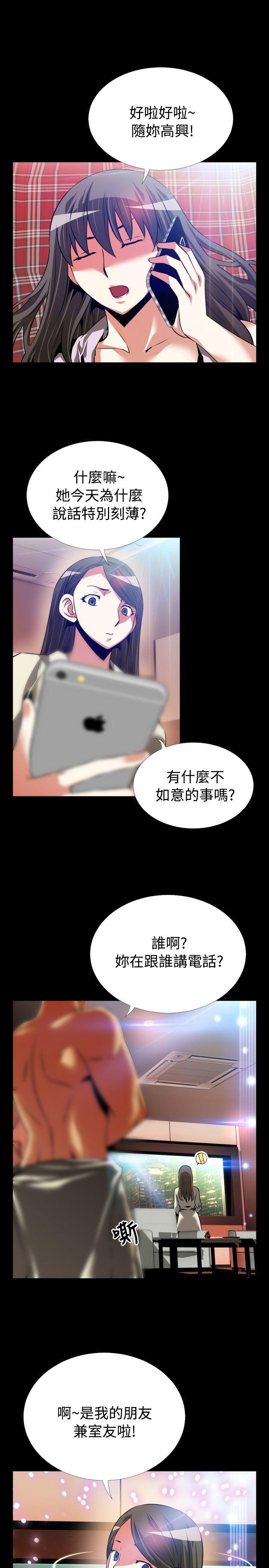 第62话 - 第25.jpg页