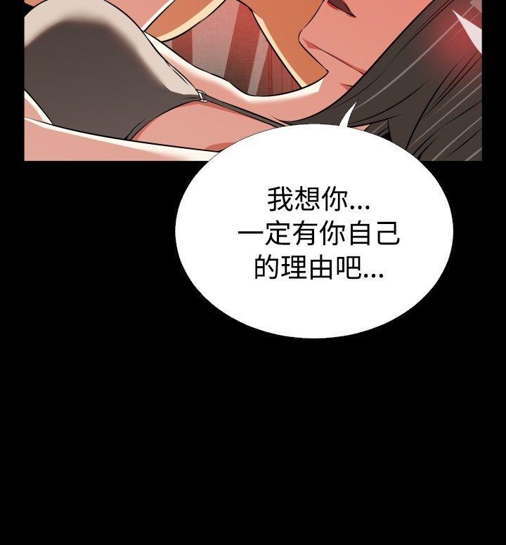 第63话 - 第16.jpg页