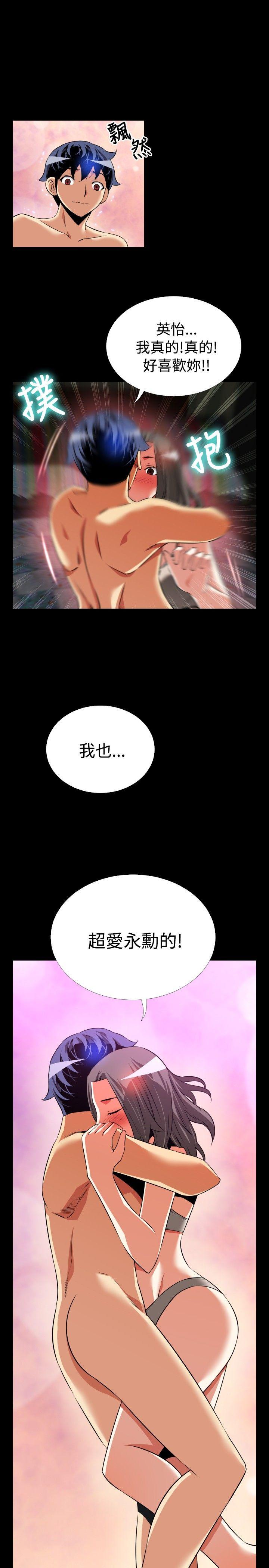 第63话 - 第17.jpg页