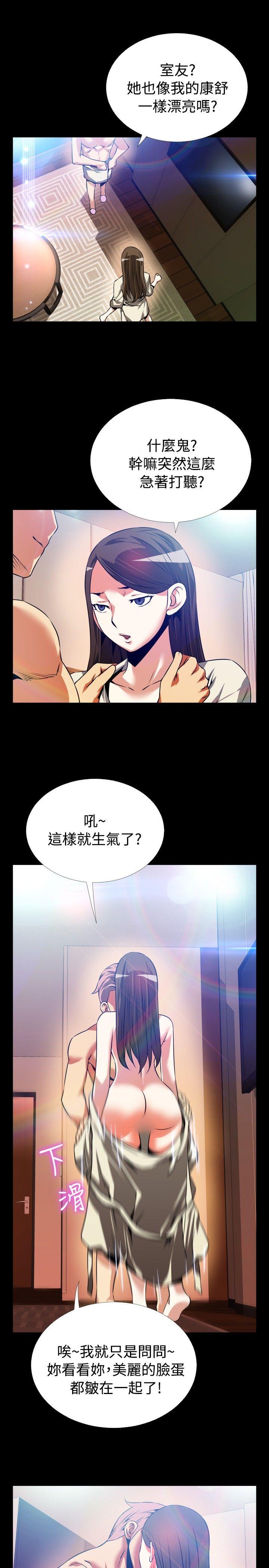 第62话 - 第27.jpg页
