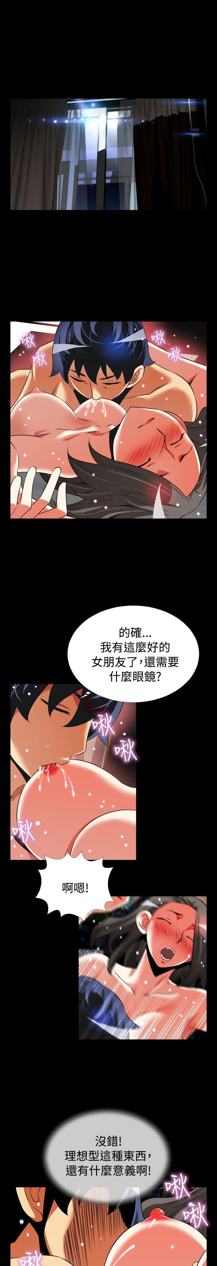 第63话 - 第19.jpg页