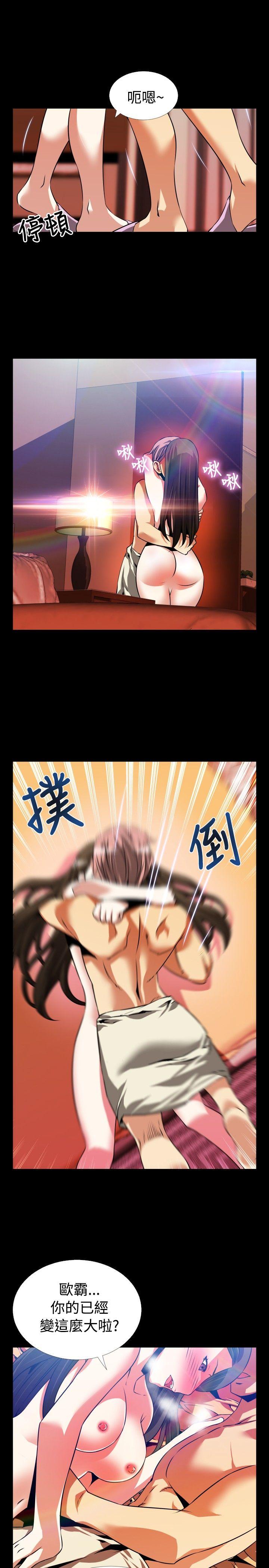 第62话 - 第29.jpg页
