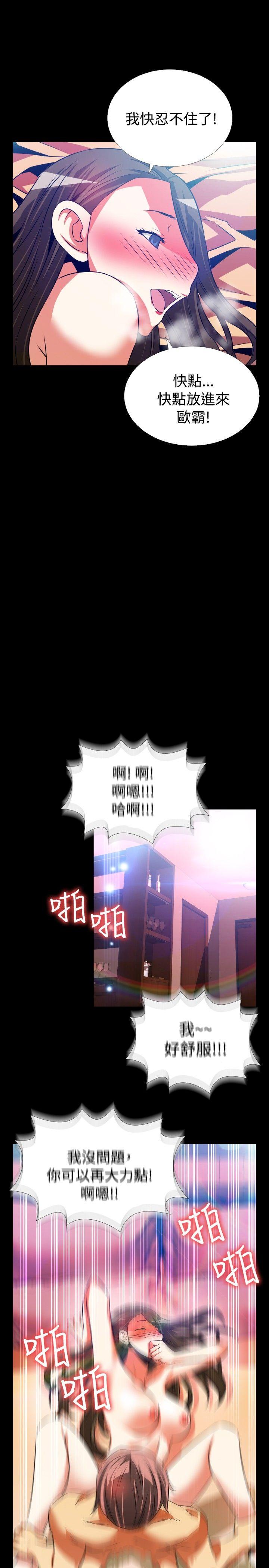 第62话 - 第31.jpg页