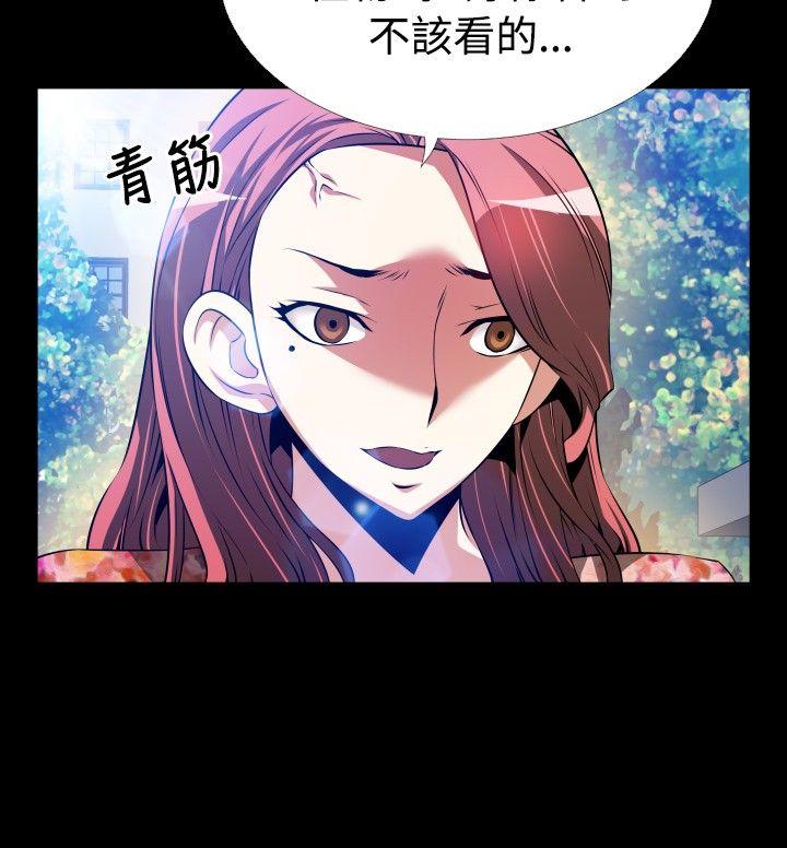 第64话 - 第12.jpg页