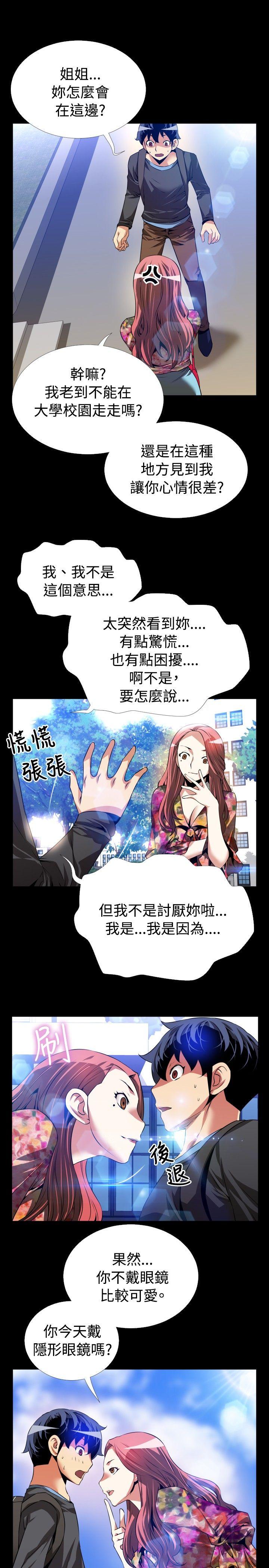 第64话 - 第13.jpg页