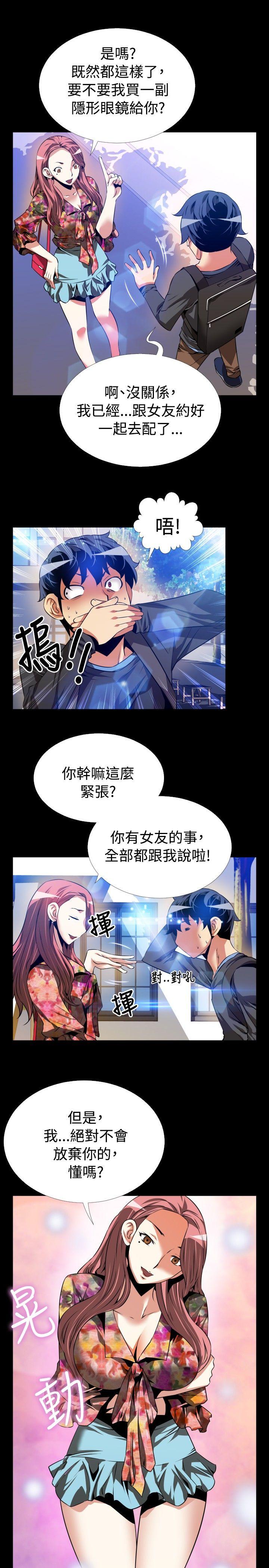 第64话 - 第15.jpg页