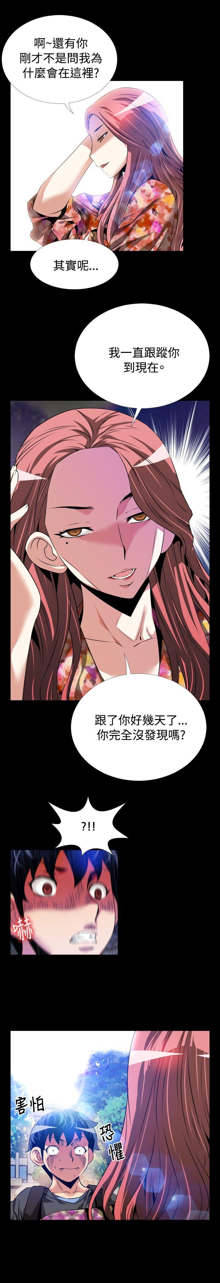 第64话 - 第16.jpg页