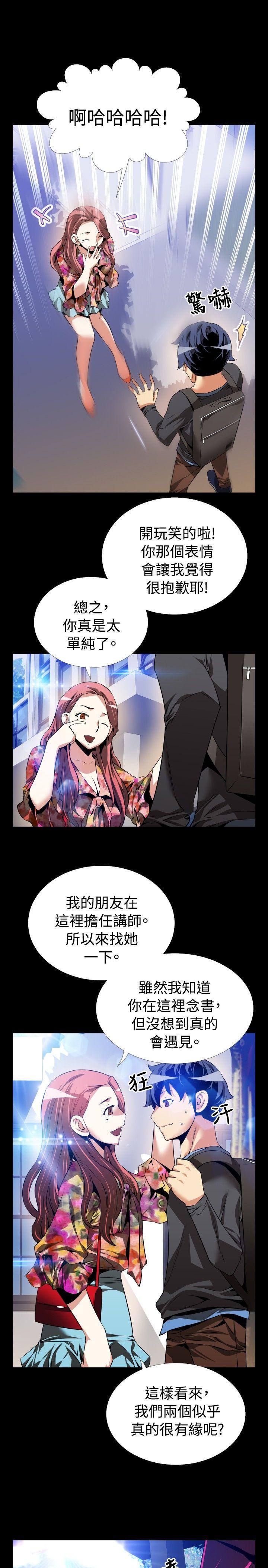 第64话 - 第18.jpg页