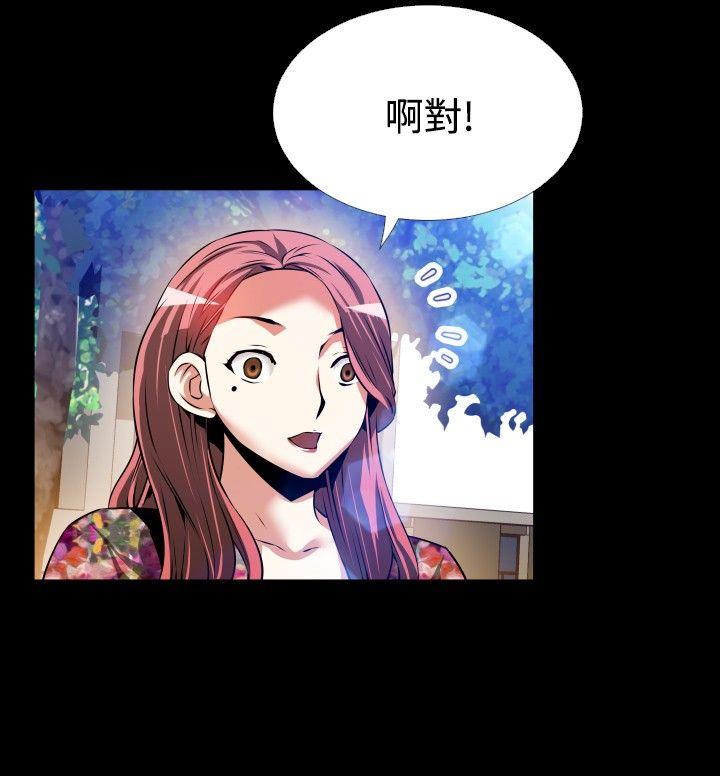 第64话 - 第21.jpg页