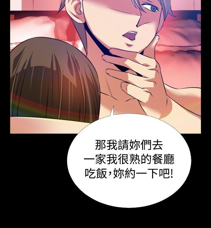 第63话 - 第32.jpg页