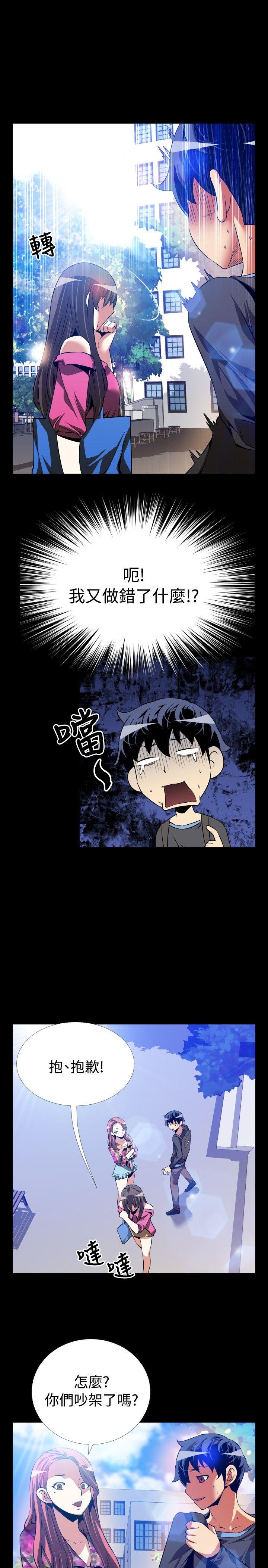 第64话 - 第24.jpg页