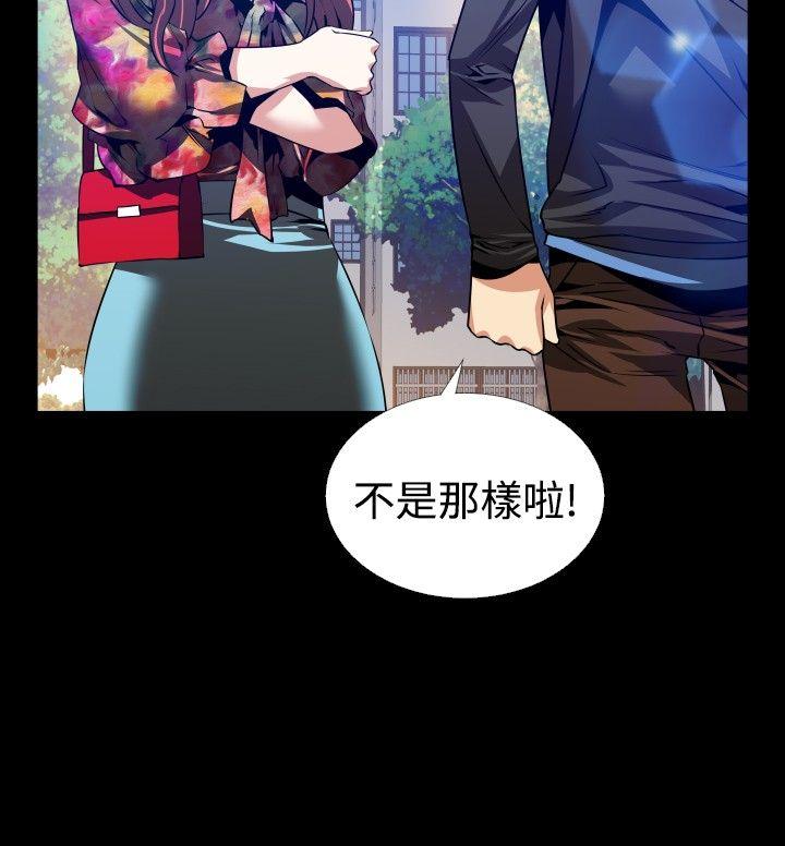 第64话 - 第25.jpg页