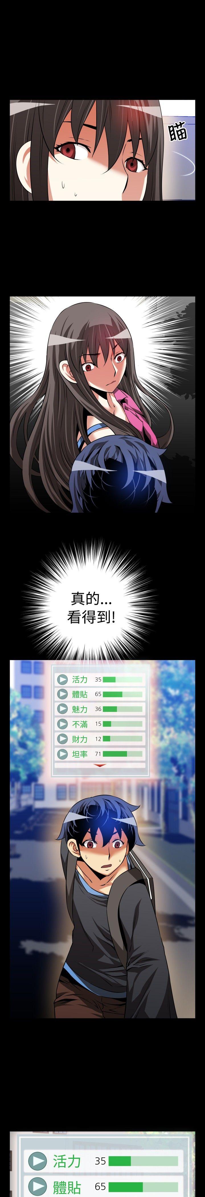 第64话 - 第28.jpg页