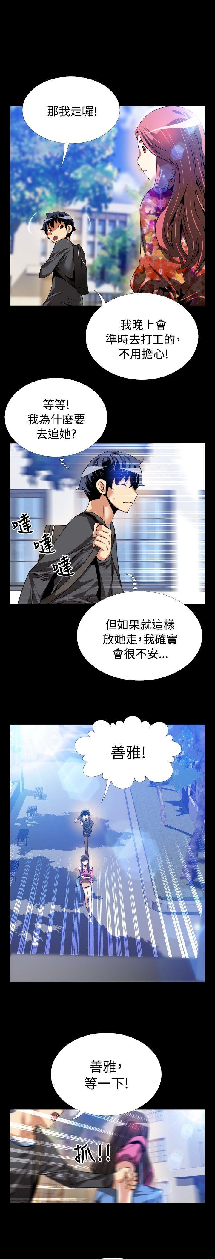 第64话 - 第26.jpg页