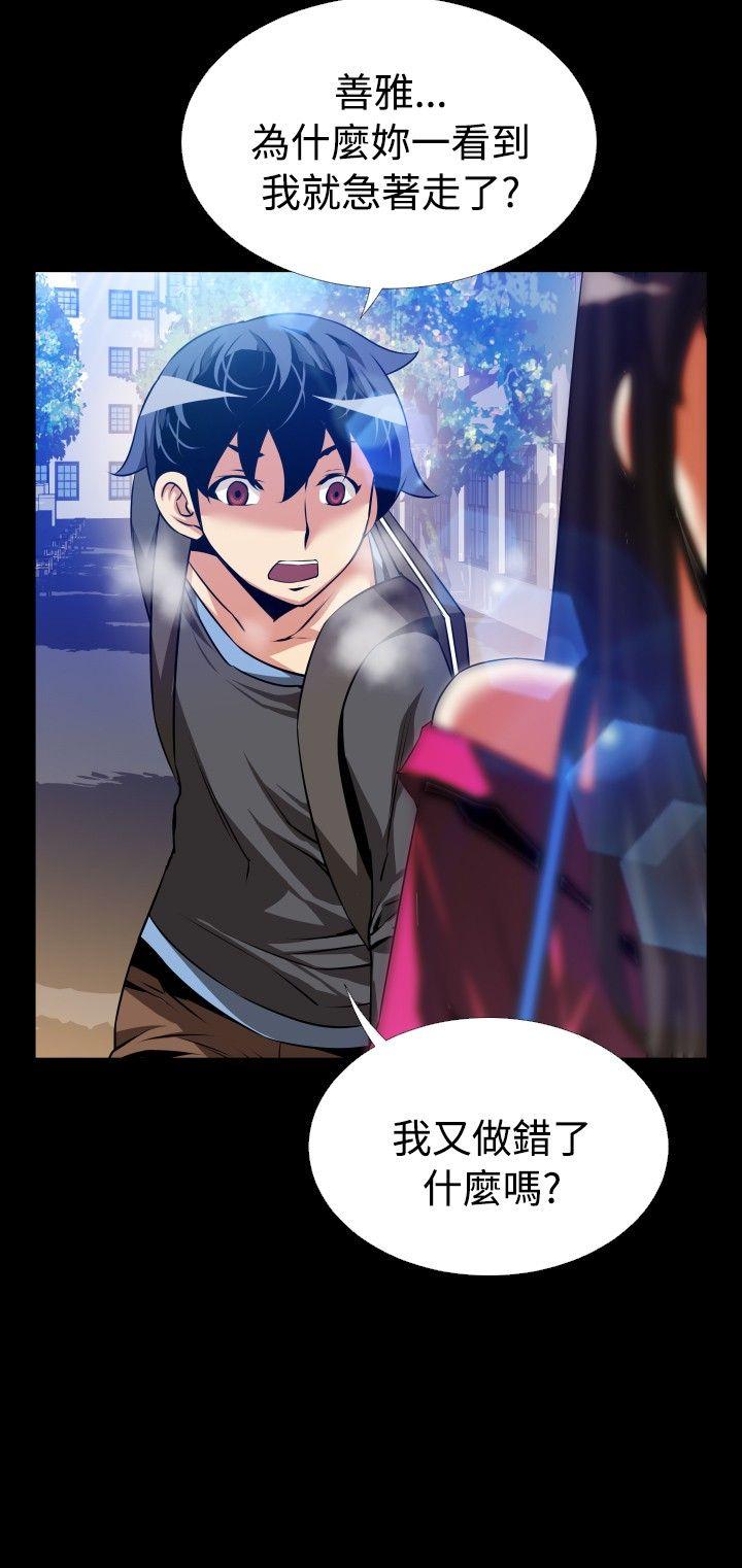 第64话 - 第27.jpg页