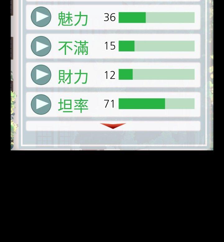 第64话 - 第29.jpg页
