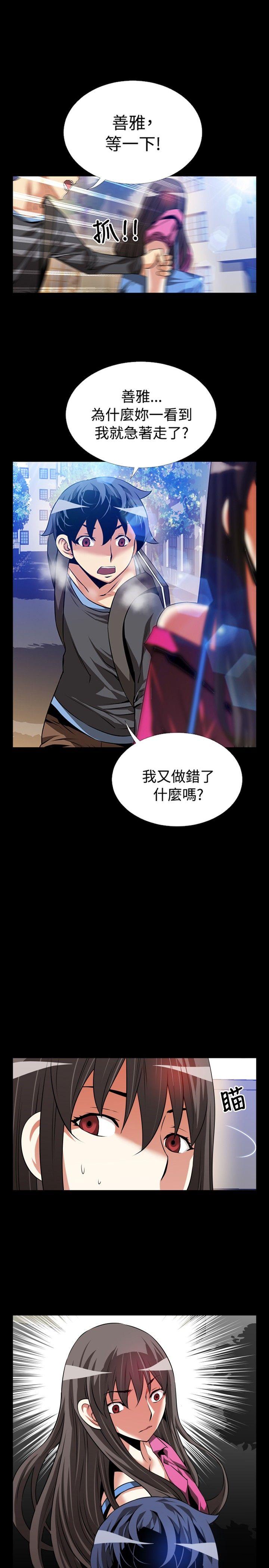 第65话 - 第1.jpg页