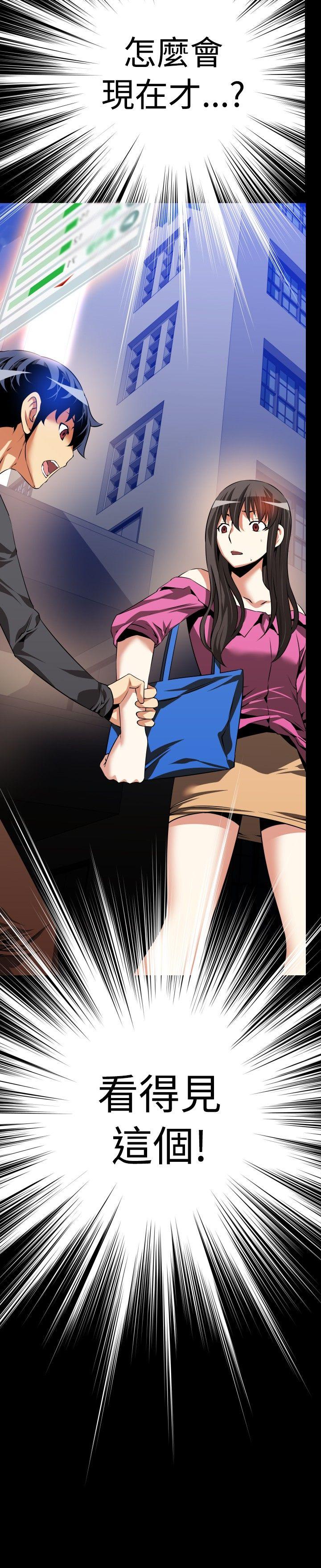第65话 - 第4.jpg页
