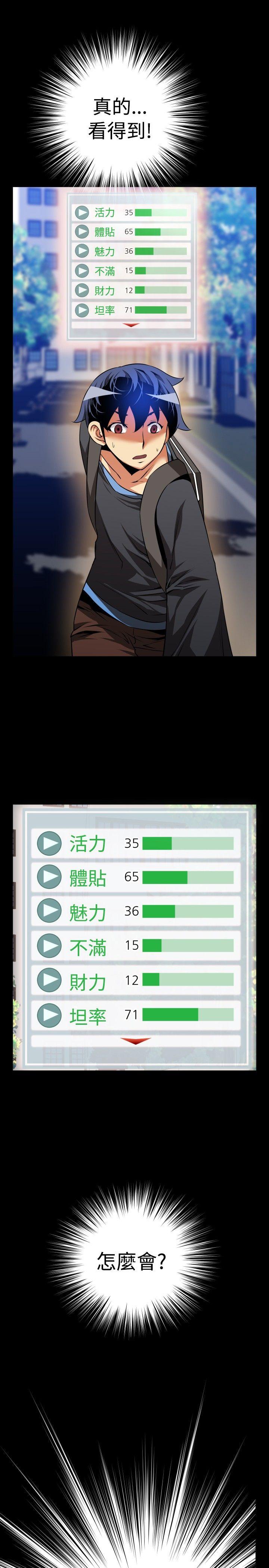 第65话 - 第3.jpg页