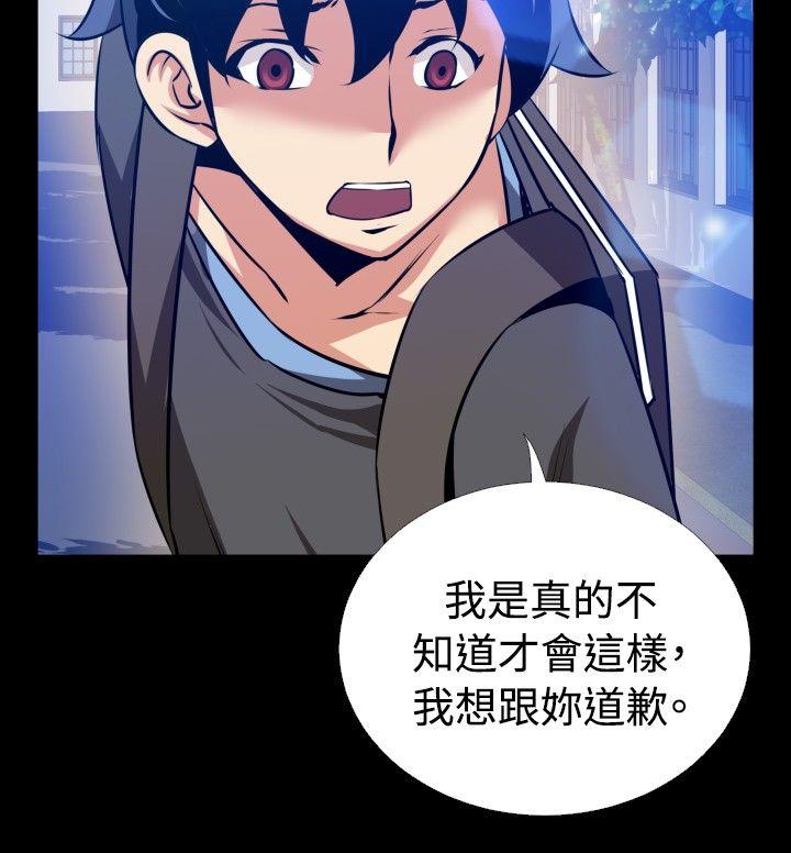 第65话 - 第6.jpg页