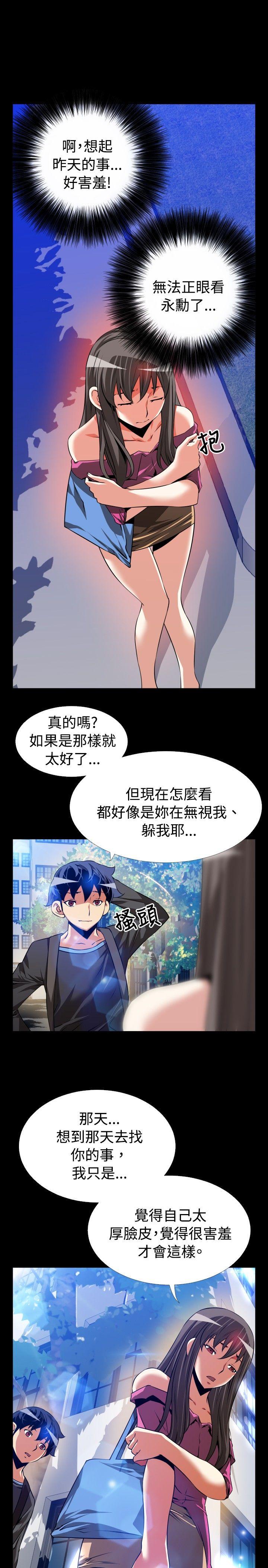 第65话 - 第9.jpg页