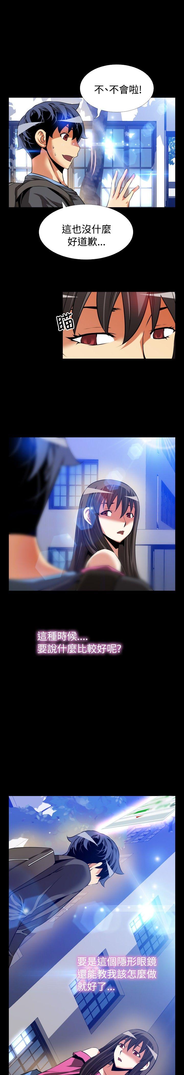 第65话 - 第11.jpg页