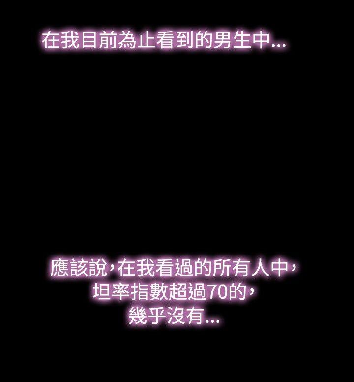 第65话 - 第14.jpg页