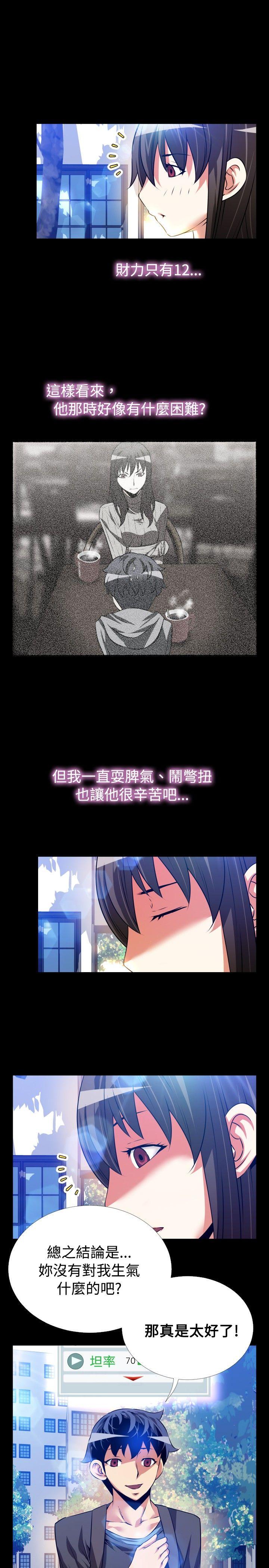 第65话 - 第15.jpg页