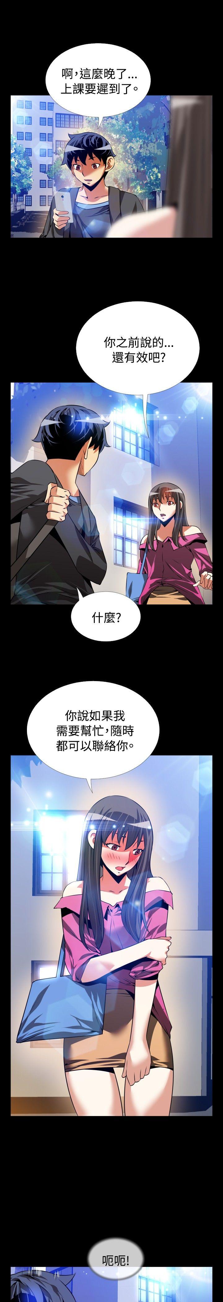 第65话 - 第17.jpg页