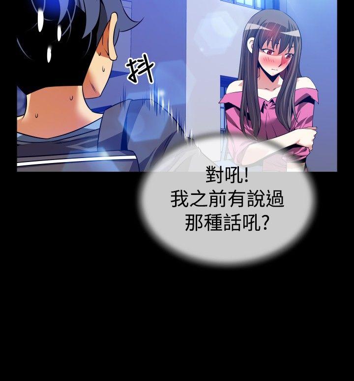 第65话 - 第18.jpg页