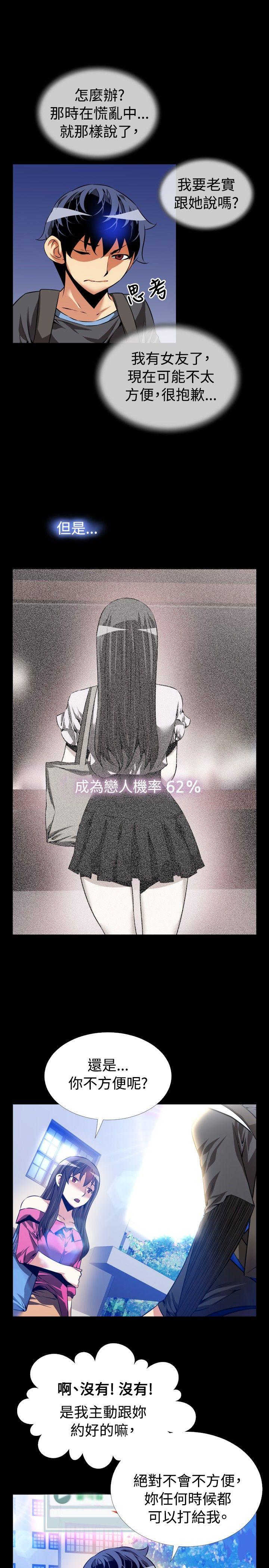 第65话 - 第19.jpg页