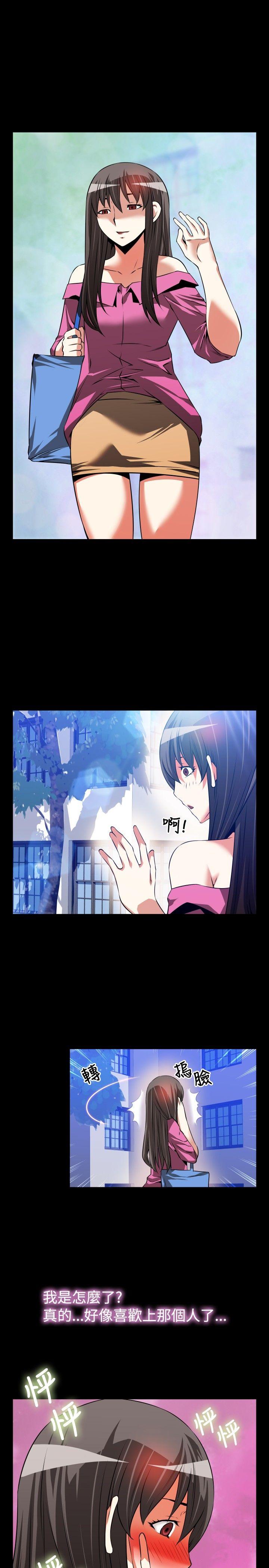 第65话 - 第23.jpg页