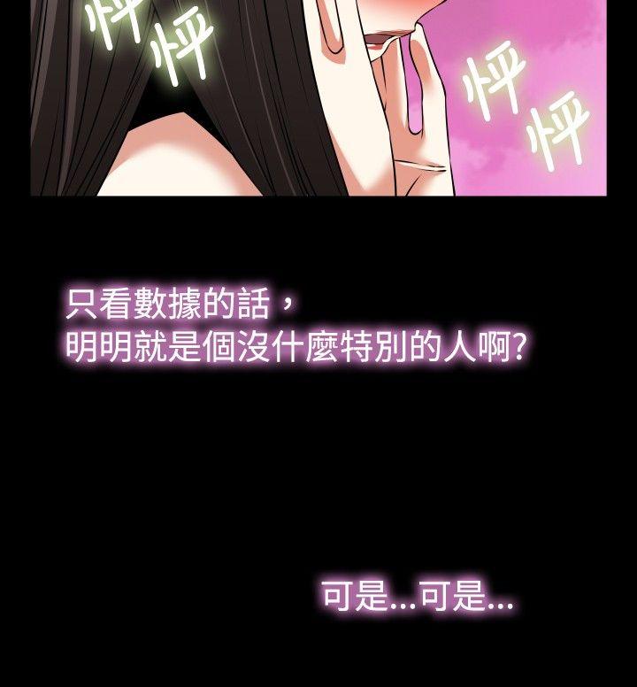 第65话 - 第24.jpg页