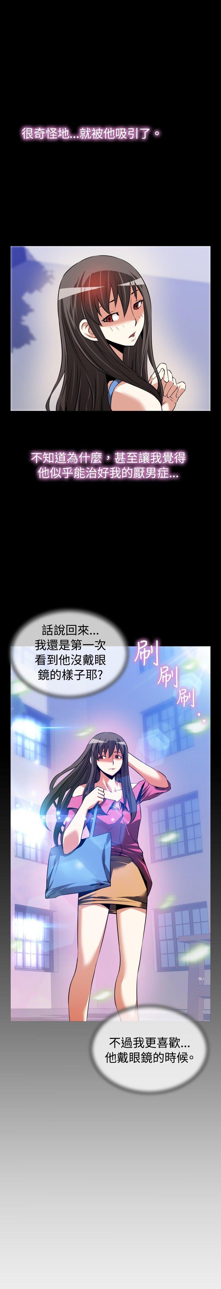第65话 - 第25.jpg页