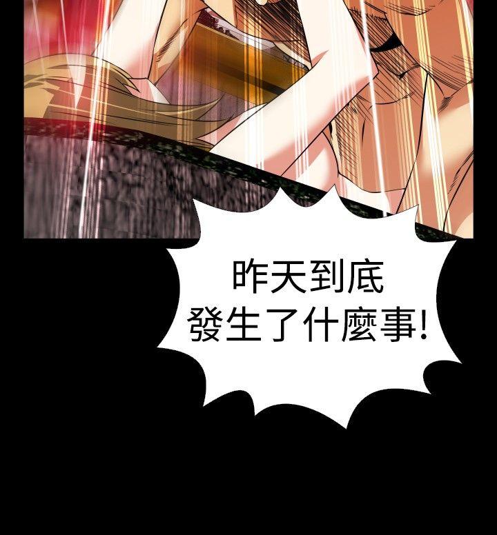 第65话 - 第30.jpg页