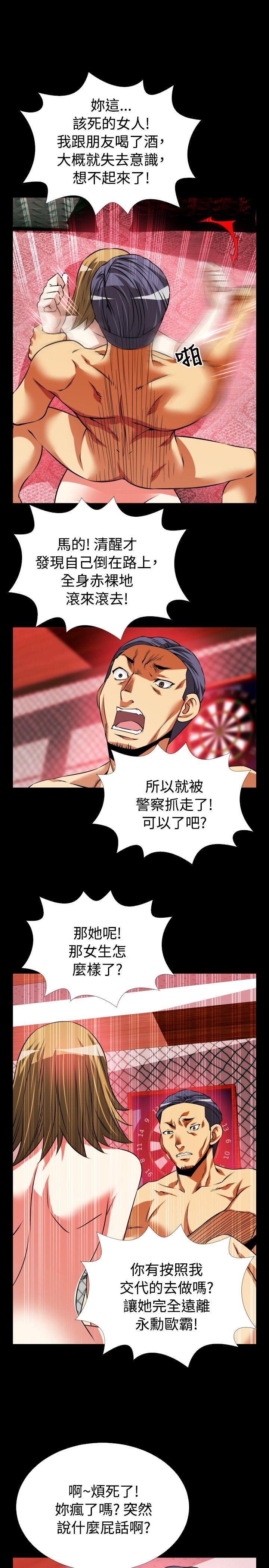 第65话 - 第31.jpg页