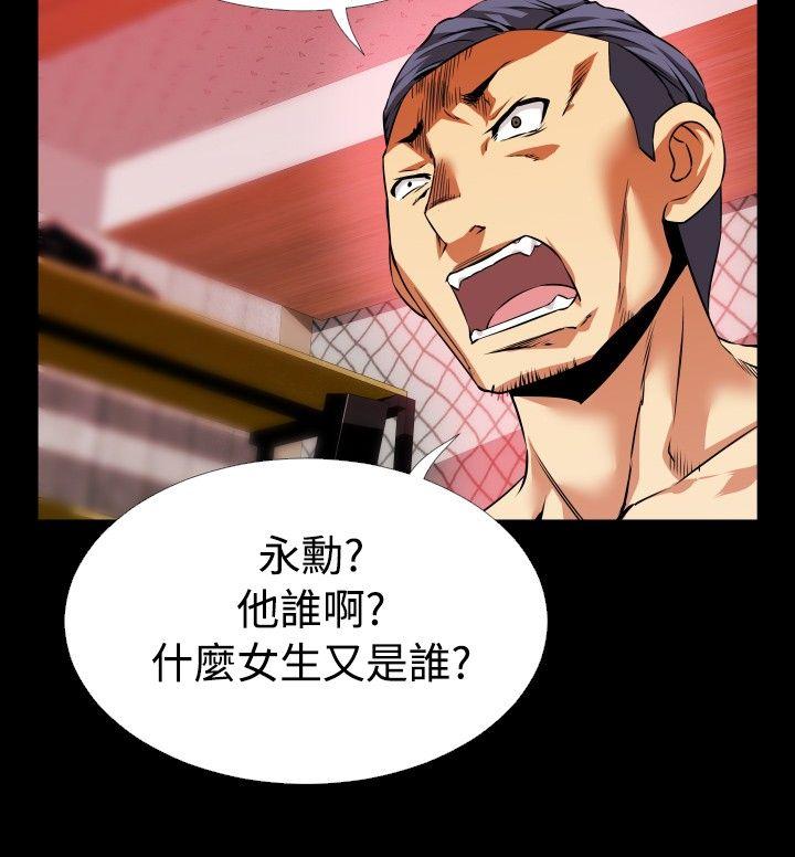 第65话 - 第32.jpg页