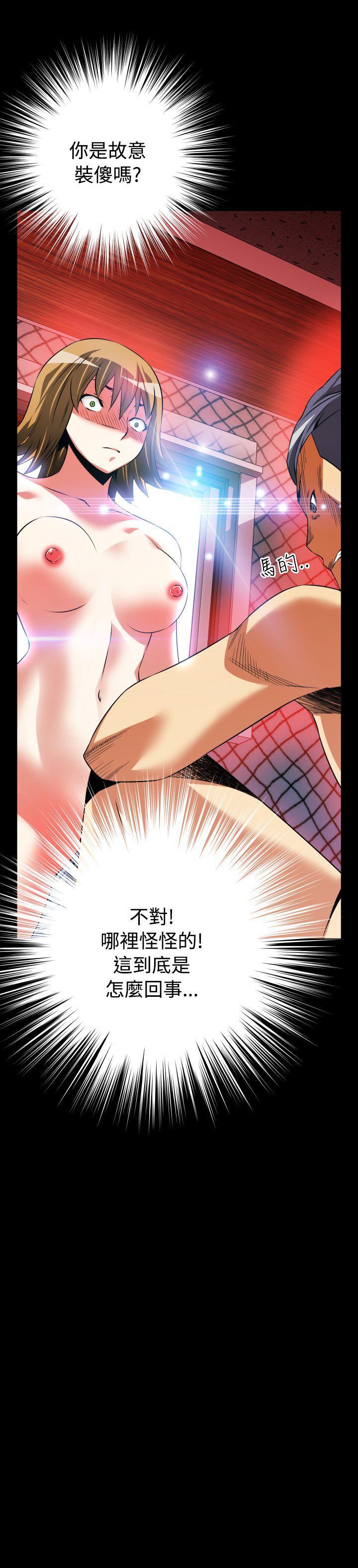 第65话 - 第35.jpg页