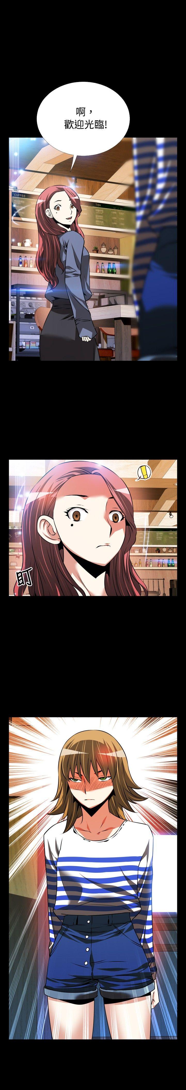 第67话 - 第1.jpg页