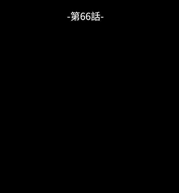 第66话 - 第4.jpg页