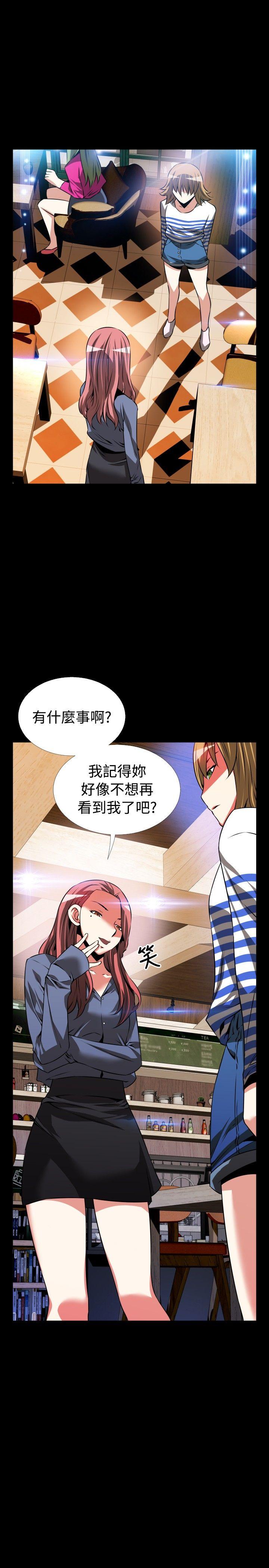第67话 - 第3.jpg页