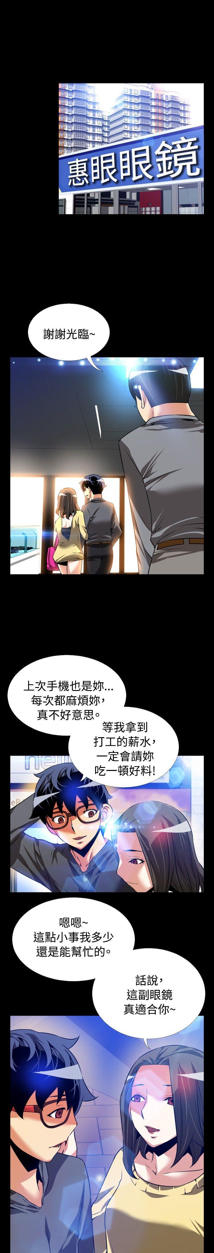 第66话 - 第5.jpg页