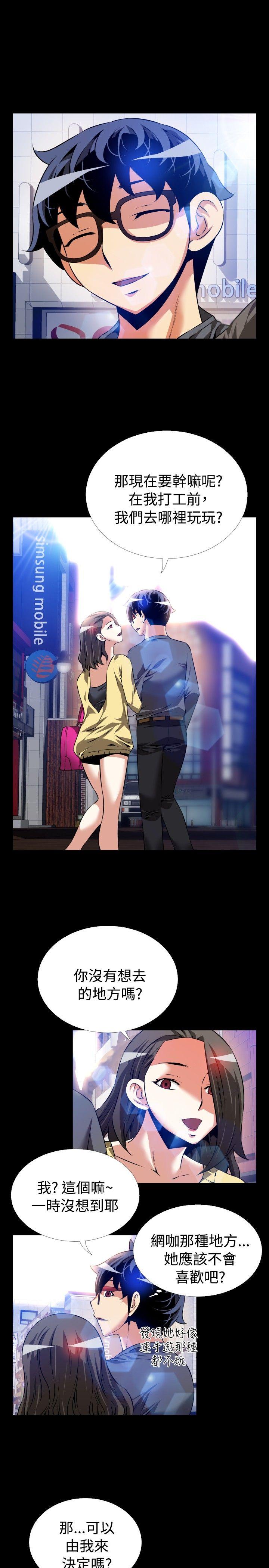 第66话 - 第7.jpg页