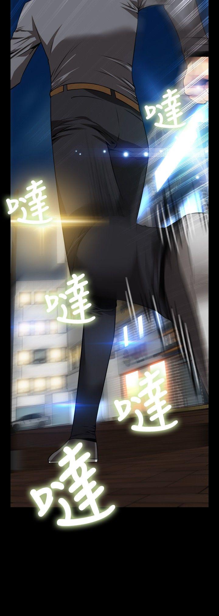 第67话 - 第6.jpg页