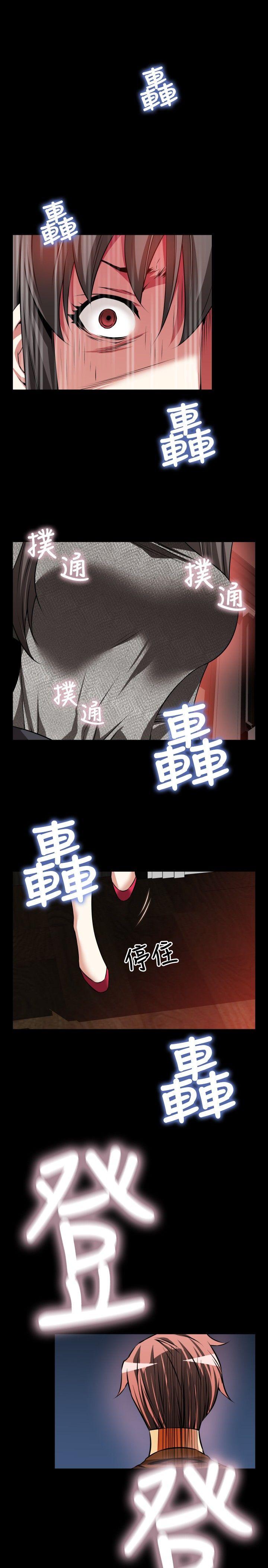 第68话 - 第33.jpg页
